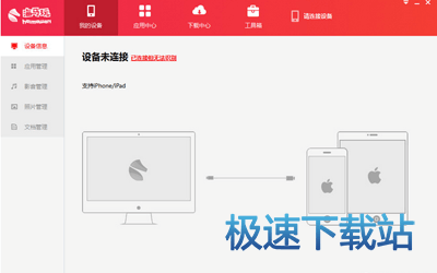 图：下载壁纸