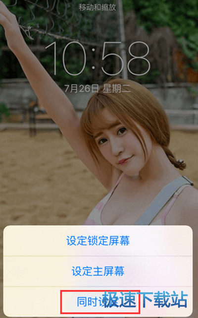 图：下载壁纸