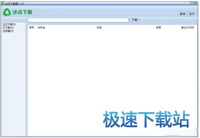 图：下载文章
