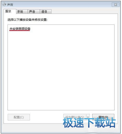图：电脑