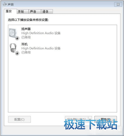 图：电脑