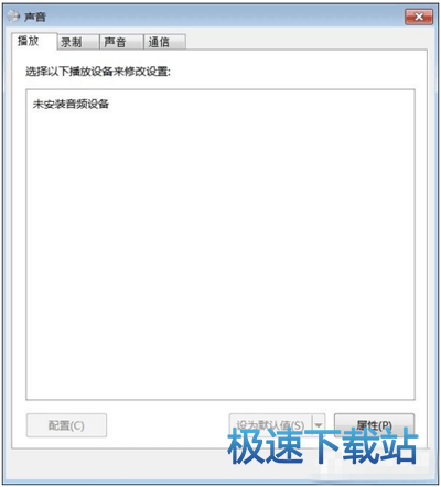 图：电脑