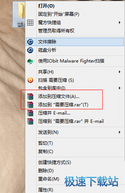 图：压缩文件夹