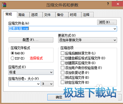 图：压缩文件夹