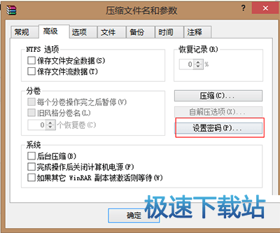 图：压缩文件夹