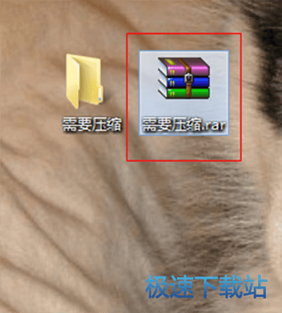 图：压缩文件夹