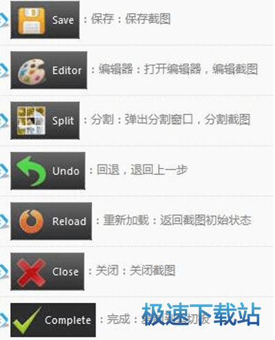 图：截图