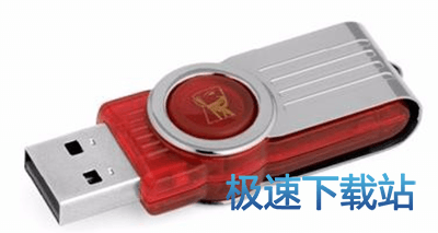 图：u盘格式化