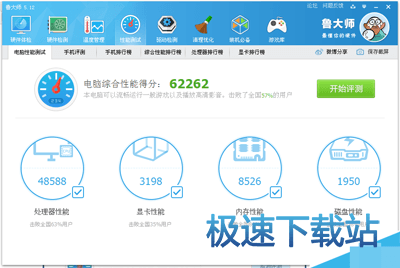 图：显卡跑分排行榜