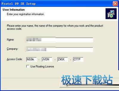 图：protel99se