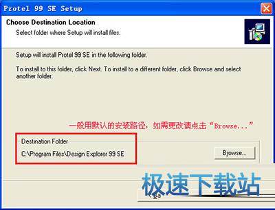 图：protel99se