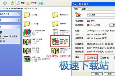 图：protel99se