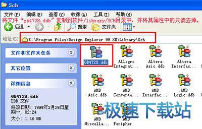 图：protel99se