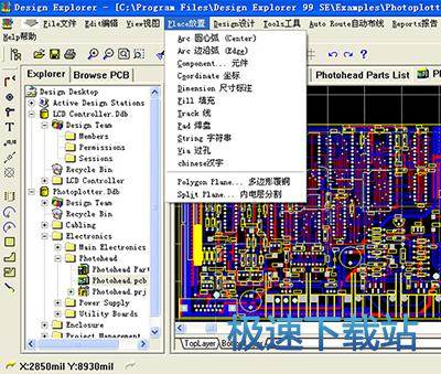 图：protel99se