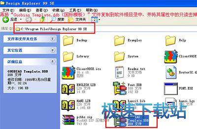 图：protel99se