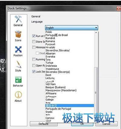图：汉化教程