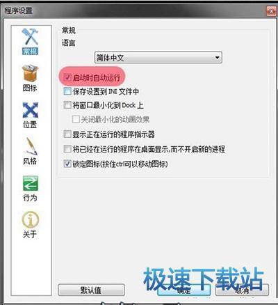图：汉化教程