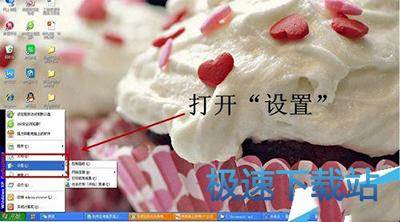 图：锁屏密码