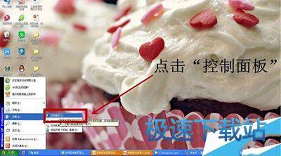 图：锁屏密码