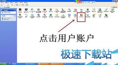 图：锁屏密码