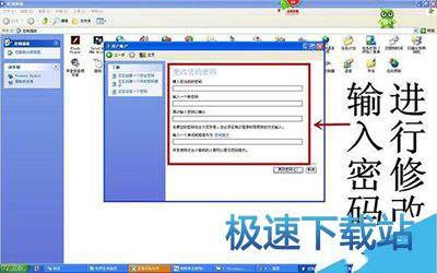 图：锁屏密码
