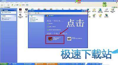 图：锁屏密码