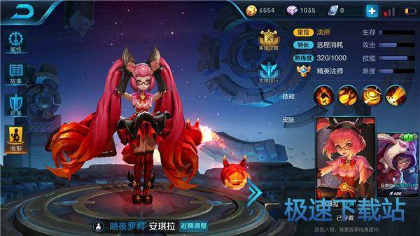 图：王者荣耀