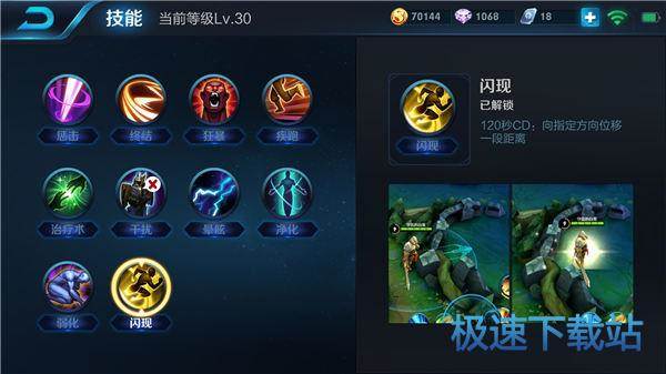 图：王者荣耀