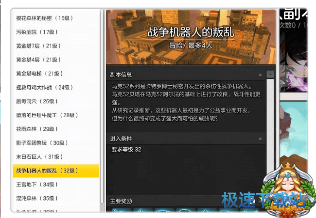 图：战争机器人的叛乱