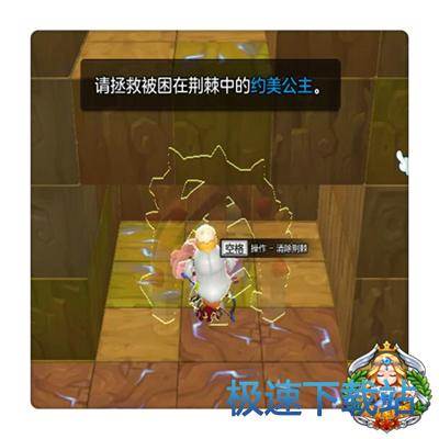 图：樱花森林的秘密副本