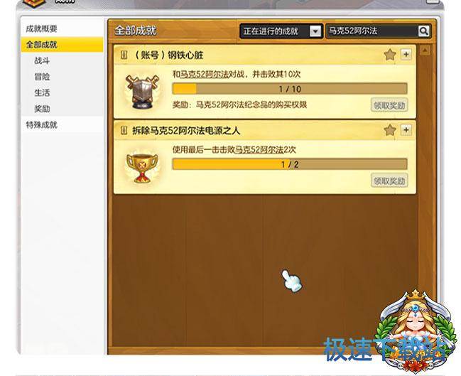 图：马克52阿尔法