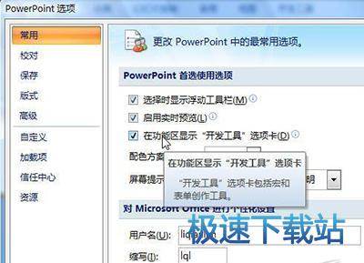 图：Flash动画