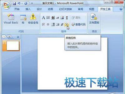 图：Flash动画