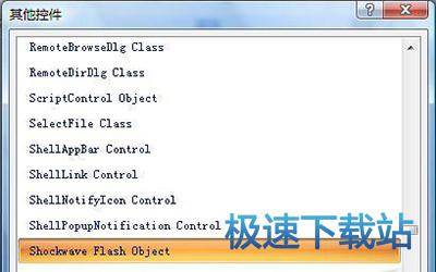 图：Flash动画