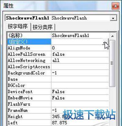 图：Flash动画