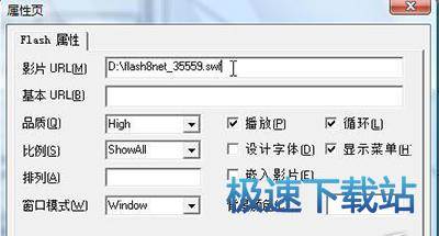 图：Flash动画