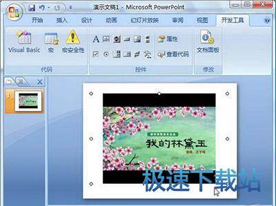 图：Flash动画