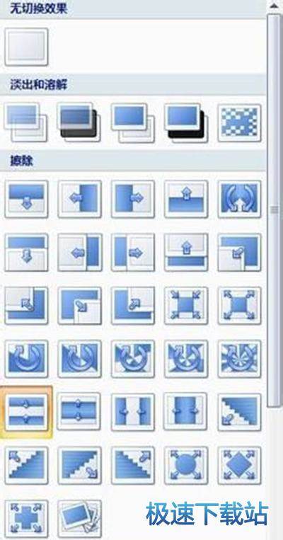 图：图片切换效果