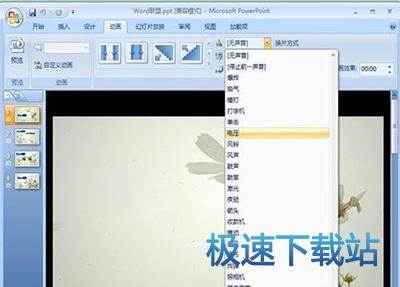 图：图片切换效果