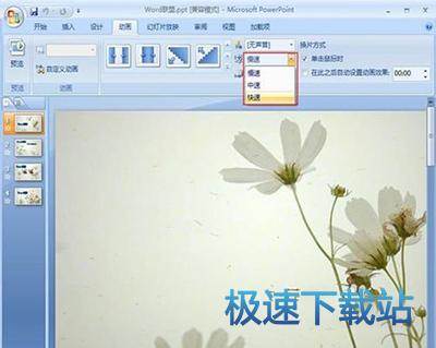 图：图片切换效果