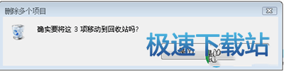 图：下载收费歌曲