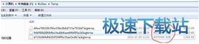 图：下载收费歌曲