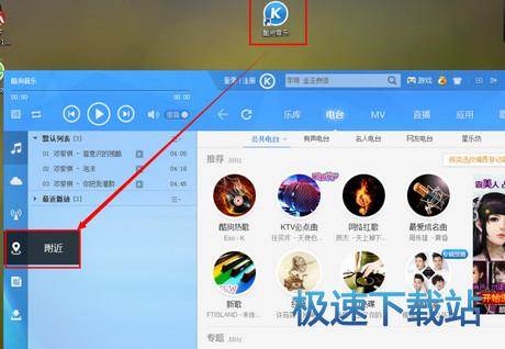 图：附近功能