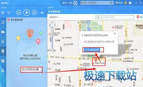 图：附近功能