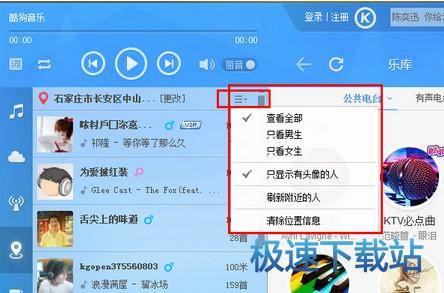 图：附近功能