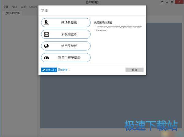 图：画面撕裂