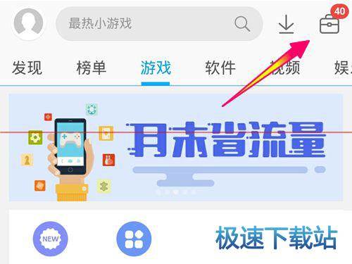图：悬浮窗