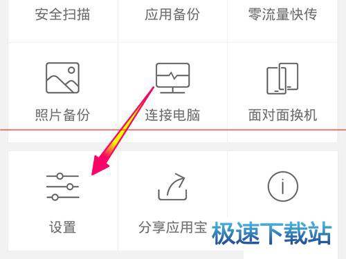 图：悬浮窗
