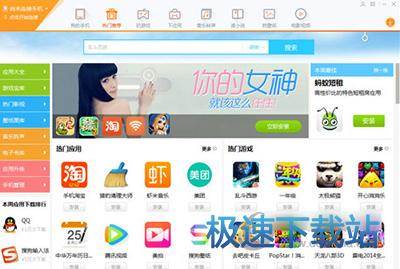 图：无法卸载