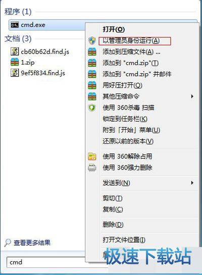 图：无线热点